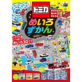(株)日本法令 :9784522443538