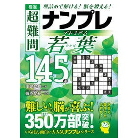 #川崎芳織 : (株)日本法令 : 9784522443774