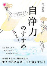 画像をギャラリービューアに読み込む, #ジジヨリヨクノススメ