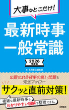 画像をギャラリービューアに読み込む, #ダイジナトコダケサイシンジジイッパンジョウシキ