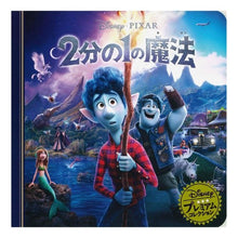 画像をギャラリービューアに読み込む, #2ブンノ1ノマホウ (株)日本法令 :9784522480342