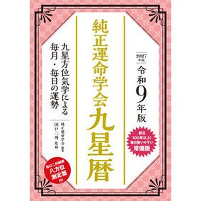 (株)日本法令 :9784522500040