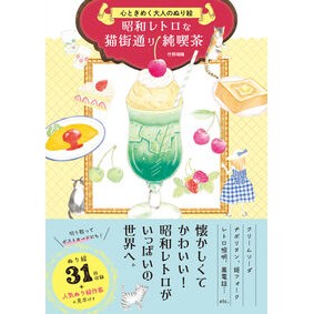 (株)日本法令 :9784522500088