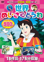 画像をギャラリービューアに読み込む, #セカイメイサクドウワ