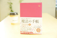 画像をギャラリービューアに読み込む, NAGAOKA 永岡書店 2019年1月始まり(2018年12月始まり) 手帳 週間バーティカル式(週間バーチカル) B6 はづき虹映 魔法の手帳 小物 大人かわいい おしゃれ 可愛い リフィル ほぼ 日 干支 スケジュール帳 手帳のタイムキーパー :9784522610930
