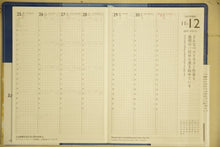 Load image into Gallery viewer, NAGAOKA NAGAOKA SHOTEN January 2020 Start (December 2019 Start) Planner Weekly Vertical B6 Ken Honda Planner to Open the Future Adult Cute Stylish Cute Character Planner Cover Schedule Book Planner Timekeeper :9784522611494