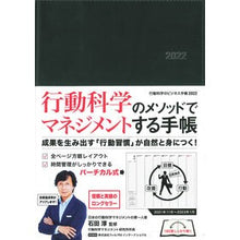 画像をギャラリービューアに読み込む, ビジネステチョウ