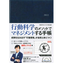画像をギャラリービューアに読み込む, コウドウカガクノビジネステチヨウ