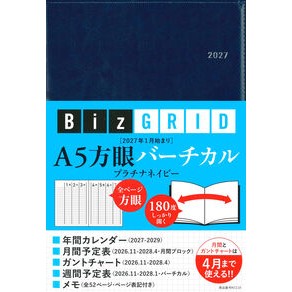 (株)日本法令 :9784522613405