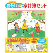 画像をギャラリービューアに読み込む, フクロワケカケイボセット