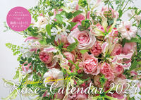画像をギャラリービューアに読み込む, #谷口敦史 #S10’24RoseCalendar