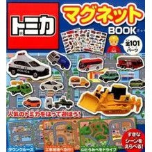 画像をギャラリービューアに読み込む, トミカ マグネットBOOK