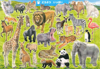 Load image into Gallery viewer, #BrainyKidsJigsawPuzzle