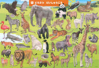画像をギャラリービューアに読み込む, #ドウブツダイシュウゴウ