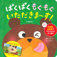 画像をギャラリービューアに読み込む, #パクモグイタダキマス
