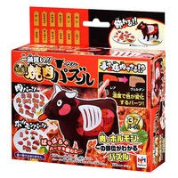 Load image into Gallery viewer, ヤキニク