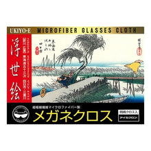 画像をギャラリービューアに読み込む, アイミクロン 東海道五十三次 四日市・三