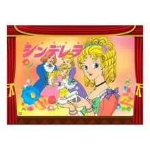 画像をギャラリービューアに読み込む, シンデレラ