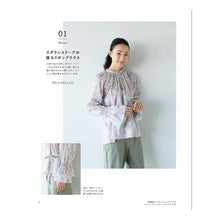画像をギャラリービューアに読み込む, 大人をきれいに見せる服 デザイナーは知っ