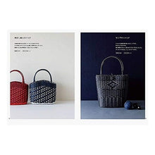 Load image into Gallery viewer, 紙バンドで作る編み応えのあるかご A sturdy basket made from paper bands