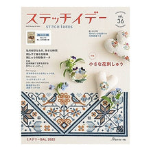 画像をギャラリービューアに読み込む, ステッチイデー 36