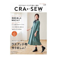 画像をギャラリービューアに読み込む, CRA-SEW 2