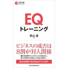 画像をギャラリービューアに読み込む, EQトレーニング
