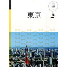 画像をギャラリービューアに読み込む, 東京