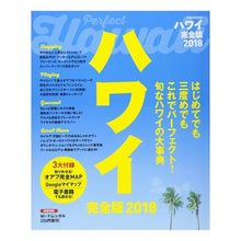 画像をギャラリービューアに読み込む, ’18 ハワイ 完全版