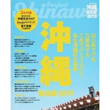 画像をギャラリービューアに読み込む, ’19 沖縄 完全版
