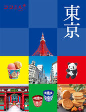 画像をギャラリービューアに読み込む, 東京 JTBパブリッシング ジェイティビィパブリッシング :9784533157370
