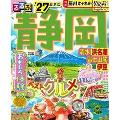 ●JTBパブリッシング :9784533174087