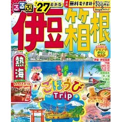 ●JTBパブリッシング :9784533174094