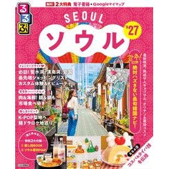 ●JTBパブリッシング :9784533174131