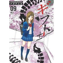 画像をギャラリービューアに読み込む, ギフト± 9