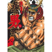 画像をギャラリービューアに読み込む, 真!!男塾 3