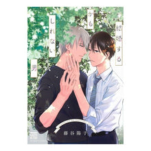 Load image into Gallery viewer, 結婚するかもしれない男