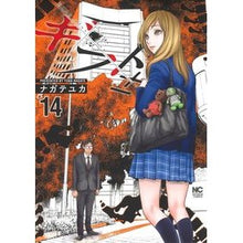画像をギャラリービューアに読み込む, ギフト± 14