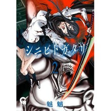 画像をギャラリービューアに読み込む, シニビトガタリ 2