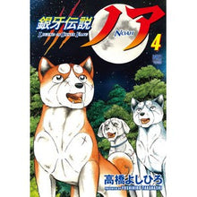 画像をギャラリービューアに読み込む, 運び屋・ラバ 1