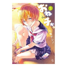 画像をギャラリービューアに読み込む, おねチャ。 2