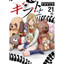 画像をギャラリービューアに読み込む, ギフト± 21