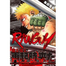 画像をギャラリービューアに読み込む, RAWGUY