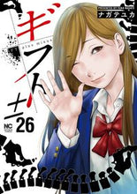 画像をギャラリービューアに読み込む, #ナガテユカ #ギフト±26