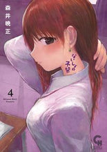 画像をギャラリービューアに読み込む, #森井暁正 #ないしょの予習4
