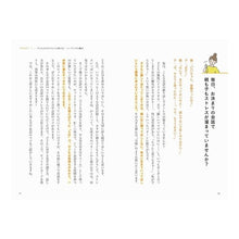 画像をギャラリービューアに読み込む, 魔法のピットインカード