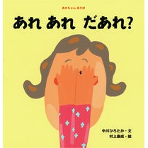 画像をギャラリービューアに読み込む, あれあれだあれ?