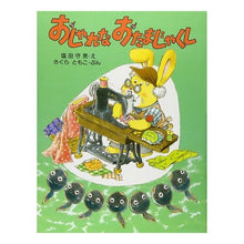 画像をギャラリービューアに読み込む, おしゃれなおたまじゃくし