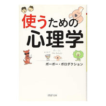 画像をギャラリービューアに読み込む, 使うための心理学