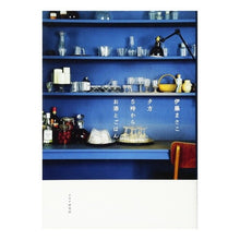 画像をギャラリービューアに読み込む, 夕方5時からお酒とごはん